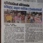 News Article – “Mawbima”