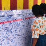Malayaham 200 – 12th of August 2023